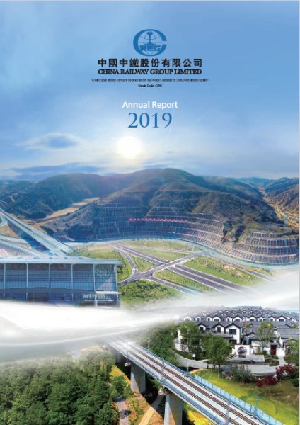 2019 Annual Report (PDF)