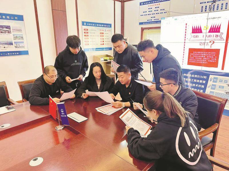 中鐵北京局機場分公司青州棚改項目黨支部共同學習黨的二十大精神學習手賬（周莉、張丹攝）_副本