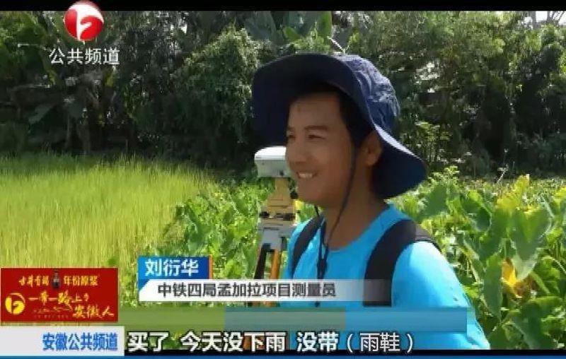 Walking Barefoot in the Hot Sun, Such Surveyors Touch the Hearts of Bangladeshis
