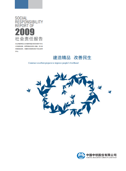 CREC ESG Report 2009